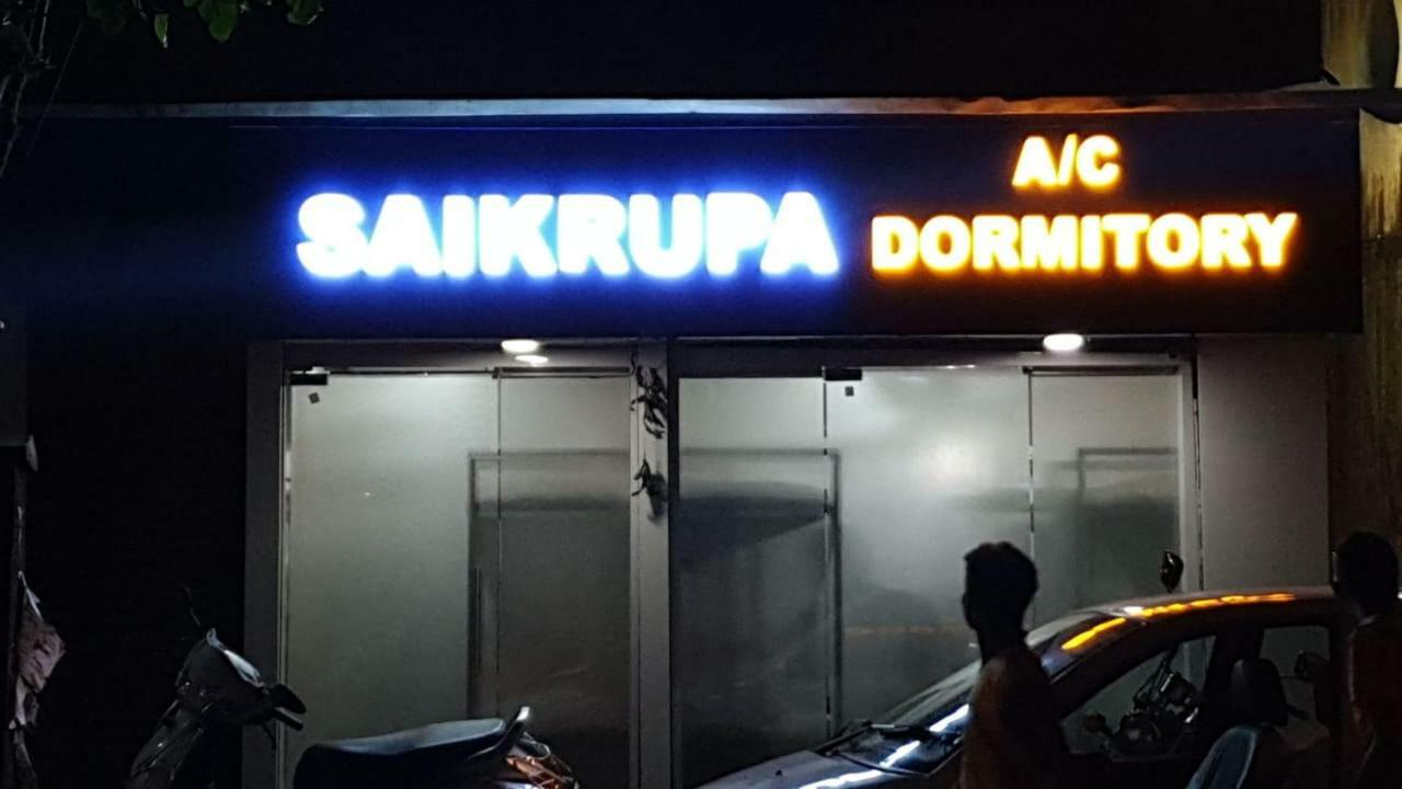 Saikrupa Dormitory Thane Εξωτερικό φωτογραφία